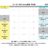 next