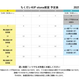 next